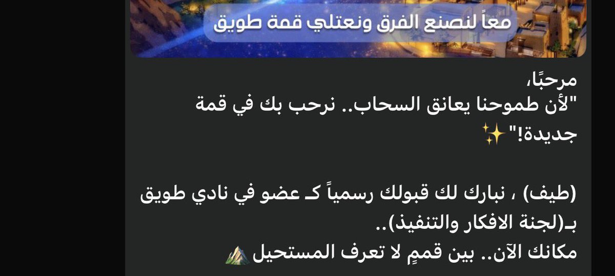 طيّف مسعود tweet media