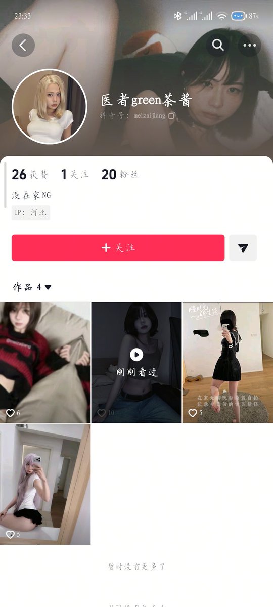 ikunkun00's tweet photo. @hanmeimeiispig 主包这人盗你图 https://t.co/Xr34YCui9q