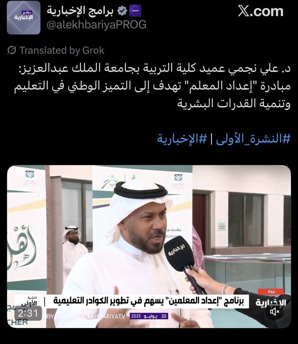 Abdulkarem tweet media