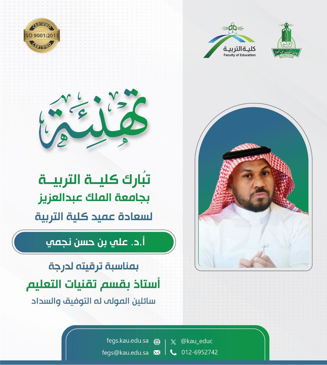 Abdulkarem tweet media