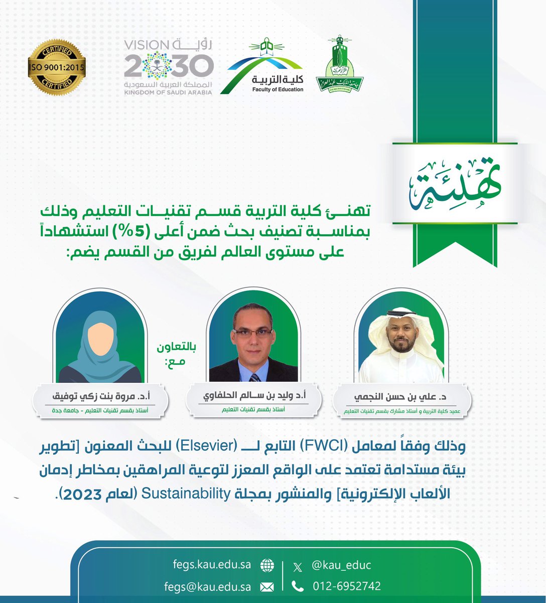 Abdulkarem tweet media