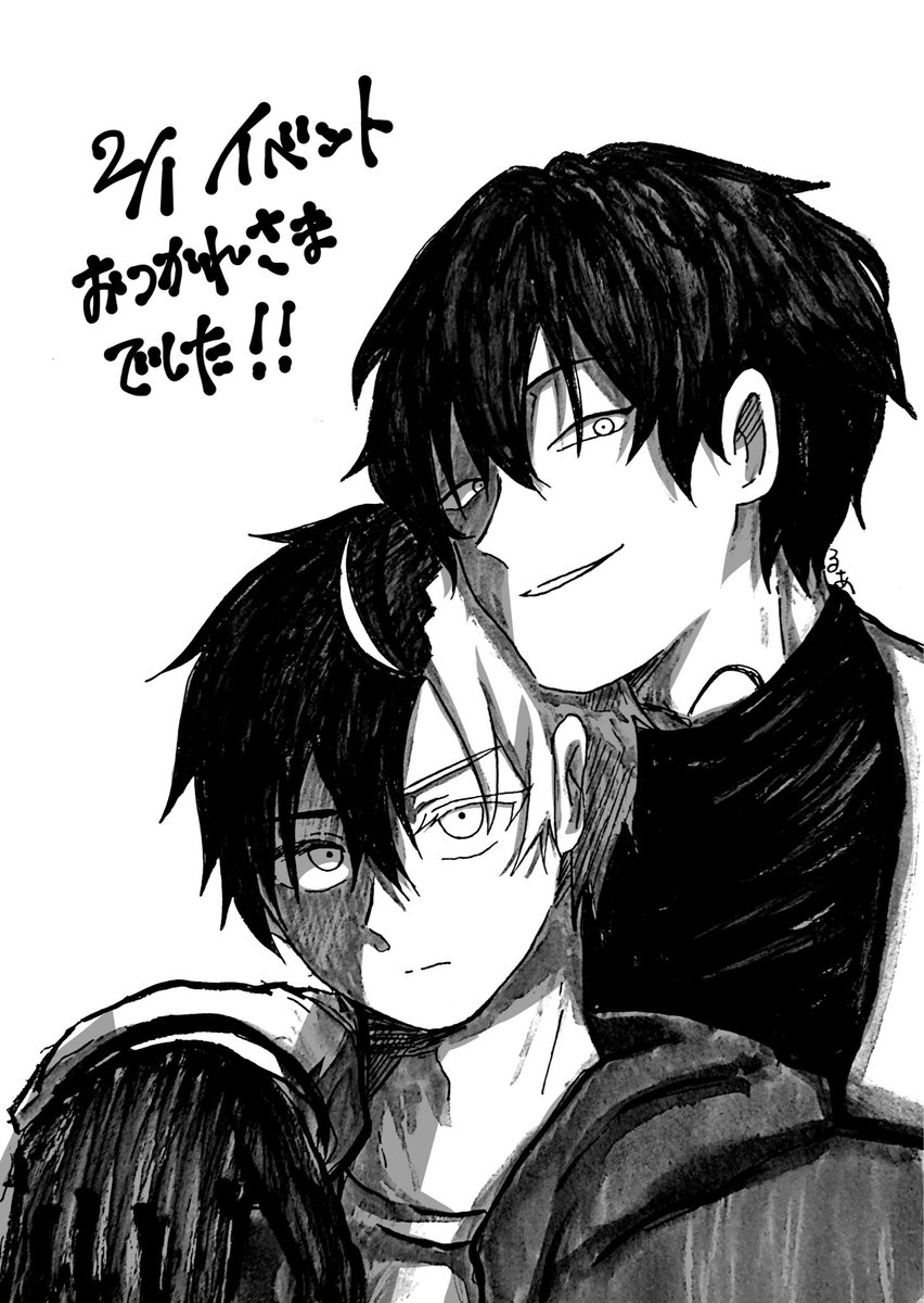 やまさくオンリーお疲れ様でした‼️⛰️🌸 本読んだよ〜！だけでも