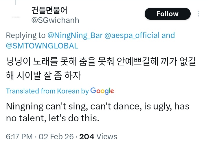 ‼️PLEASE RNB‼️  

⭕ Report as: 
✅Hate ➡️ Slurs &amp; Tropes, dehumanization
✅Abuse &amp; Harassment ➡️ Insults 
✅Spam

👿 : tinyurl.com/bdcm7emx

❌DON'T  INTERACT❌