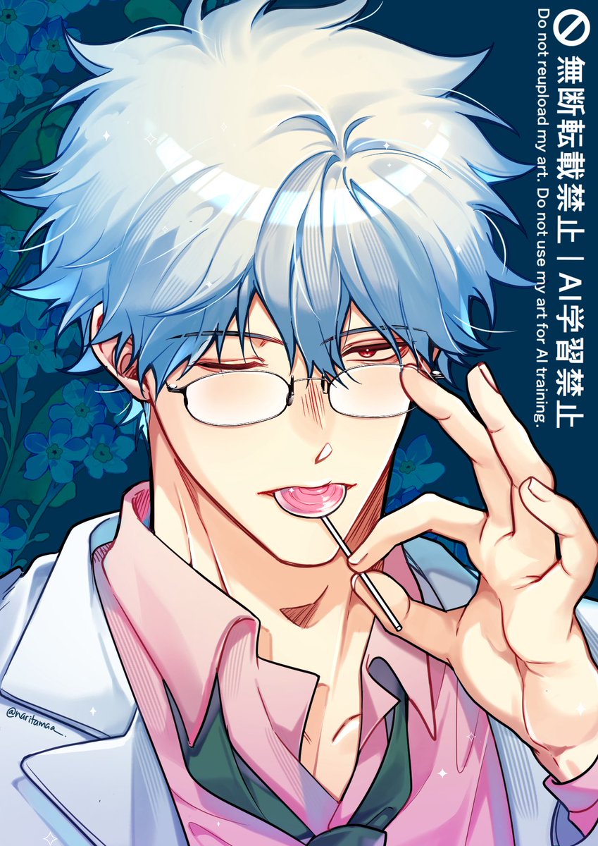 Serbetmerah's tweet photo. Sensei~ 🚬❌ #ginpachi https://t.co/38zS7OlLnC