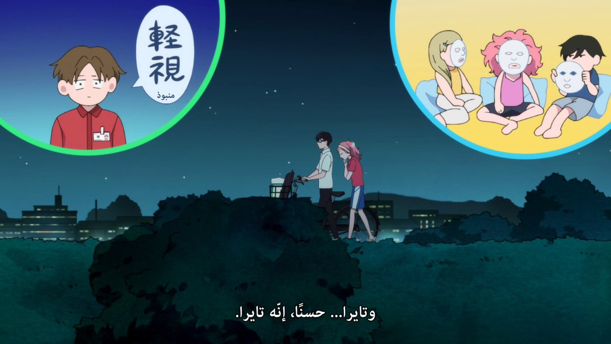 Caffe_Free's tweet image. تايرا مسكين صار من المبوذين 😭