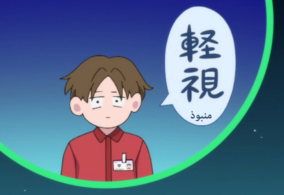 Caffe_Free's tweet image. تايرا مسكين صار من المبوذين 😭