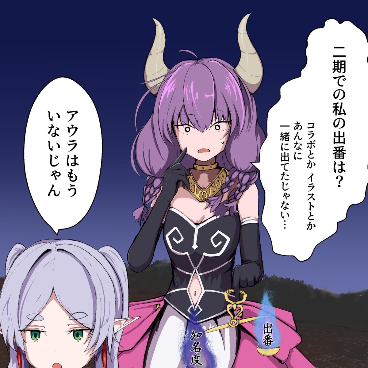Jack___Amano's tweet photo. アウラはもういないじゃん https://t.co/N3UidjgJd2