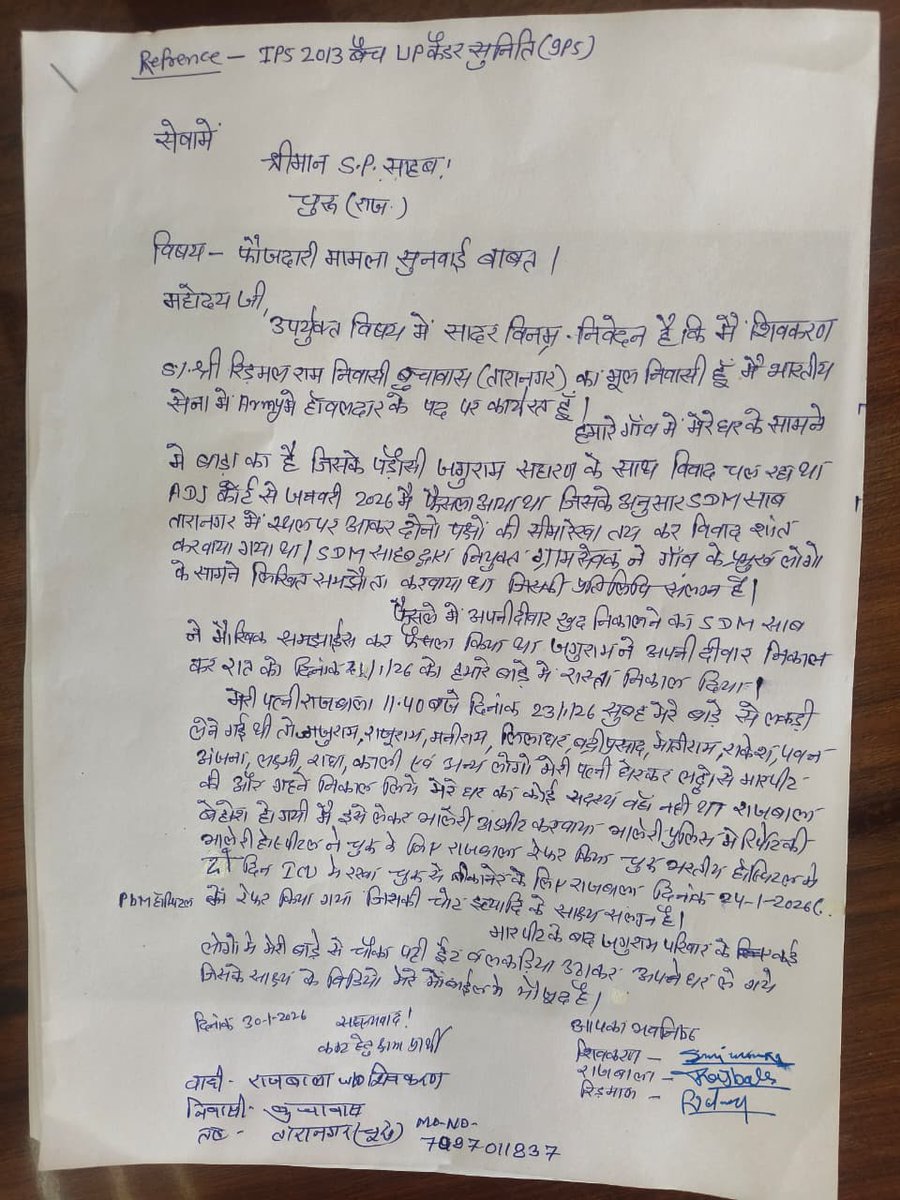 Satyendra मांजू (चौधरी) tweet media
