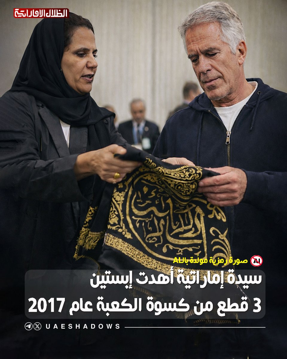 mazen007 التطبيع_خيانة# tweet media