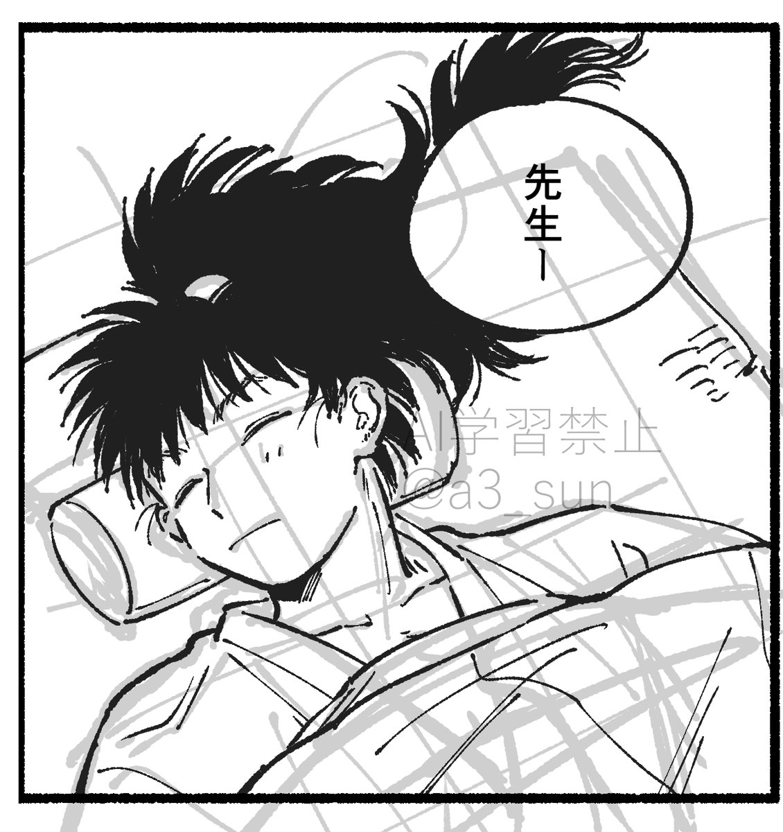 Post by 🌅2/8西1サ58b on X: ※年齢操作