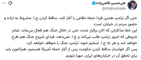 واقعا تشخیصش سخته که این یارو کلا عقلش تعطیله یا مهره نفوذی ج ا در رسانه های خارج از ایرانه