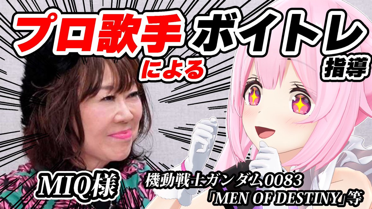 千代浦蝶美(ちようらちよみ)🦋💗@あおぎり高校 tweet media