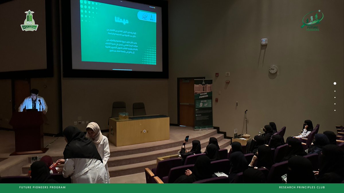 Research Principles Club 🔎 tweet media