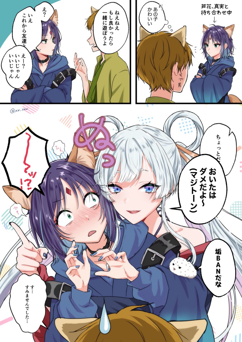 #超かぐや姫 
本編前 