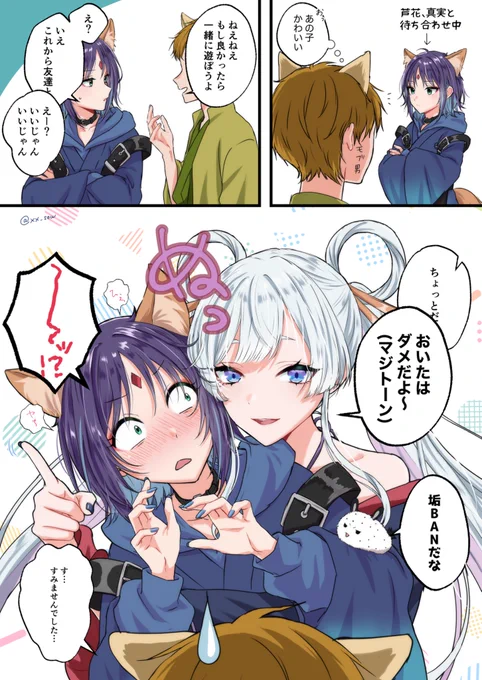 #超かぐや姫 
本編前 
