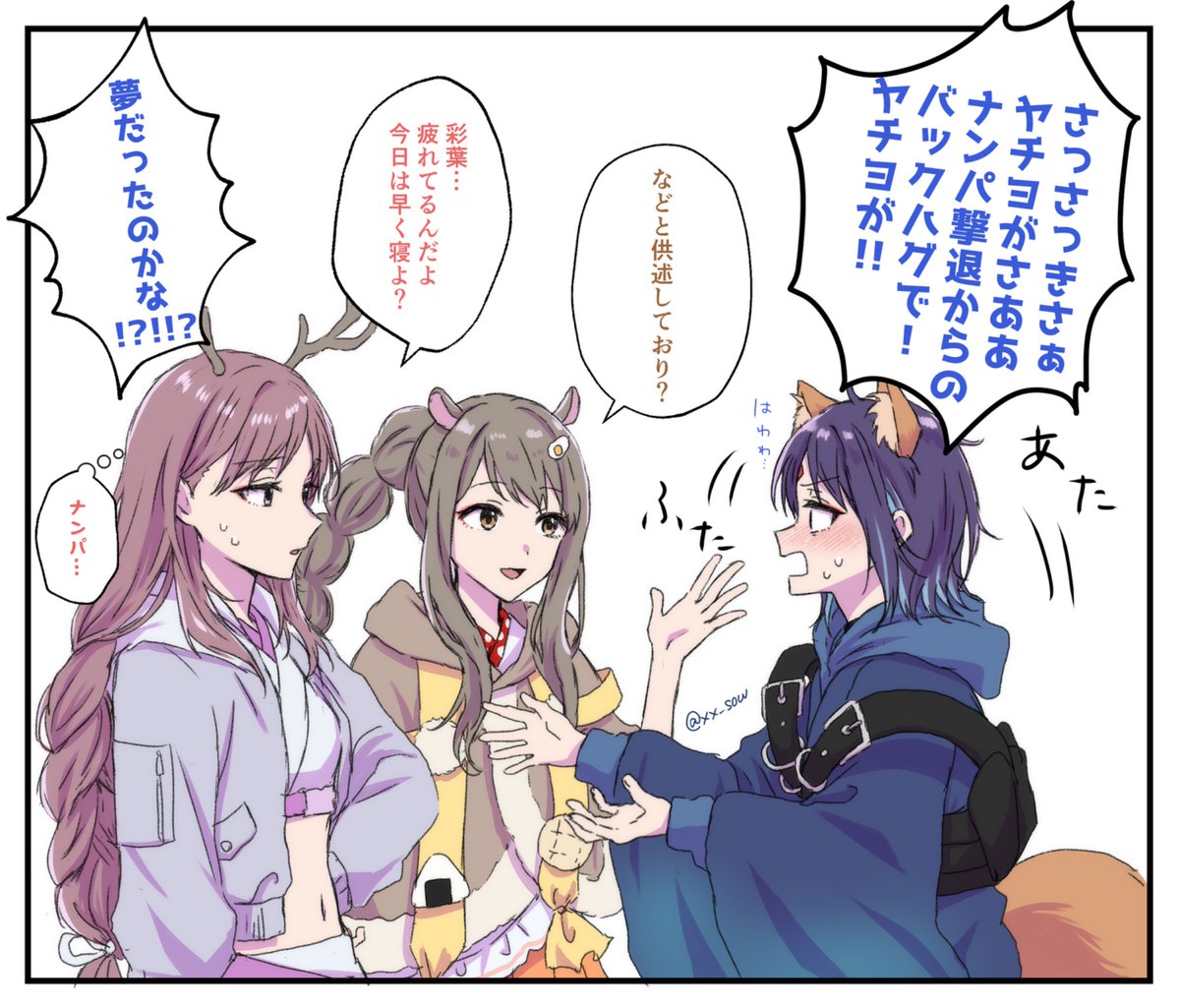 #超かぐや姫 
本編前 