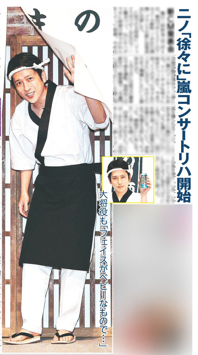 嵐 ニノ 激レア ポラロイド  二宮 世界で1枚限定 入手不可能 嵐 ニノ 激レア ポラロイド 二宮 世界で1枚限定 入手不可能 嵐 ニノ 激