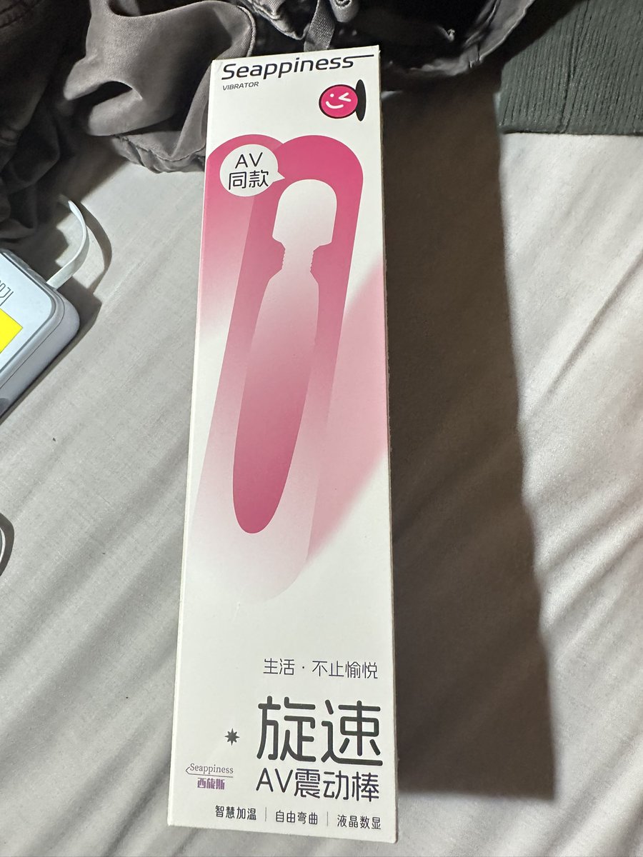 eff09333's tweet image. 6號新竹準備好了嗎？
情趣震動棒來了。震震震