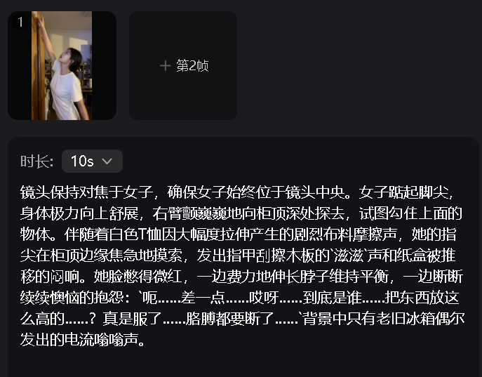 guahunyo's tweet photo. vidu q3 https://t.co/ys36fntznm