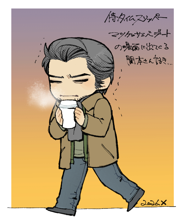 meguru_nook's tweet photo. マツケンサンバデート場面の厚着関本さん好き https://t.co/AOS4gsvWGK