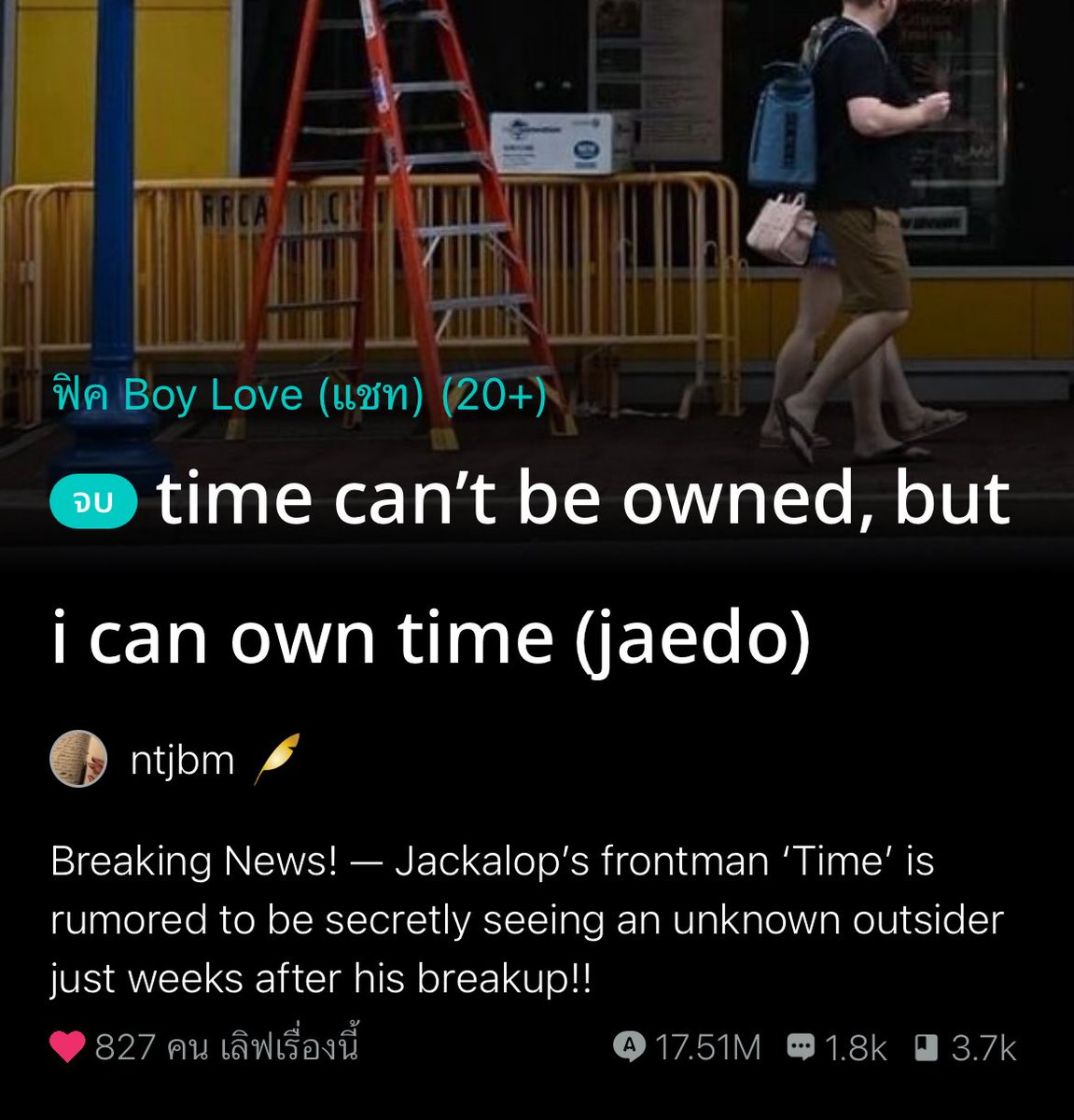 IFN_Elements's tweet image. เดี๋ยวเล่าเรื่องย่อ+แปะลิงค์ให้ในเธรดสี่เรื่องก่อนพึ่งอ่านไปเท่านี้ 👐🏻