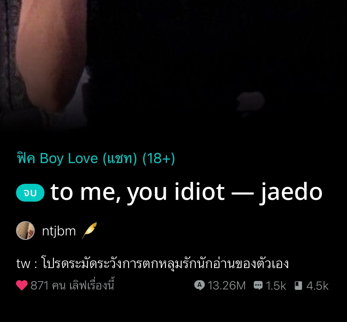 IFN_Elements's tweet image. เดี๋ยวเล่าเรื่องย่อ+แปะลิงค์ให้ในเธรดสี่เรื่องก่อนพึ่งอ่านไปเท่านี้ 👐🏻