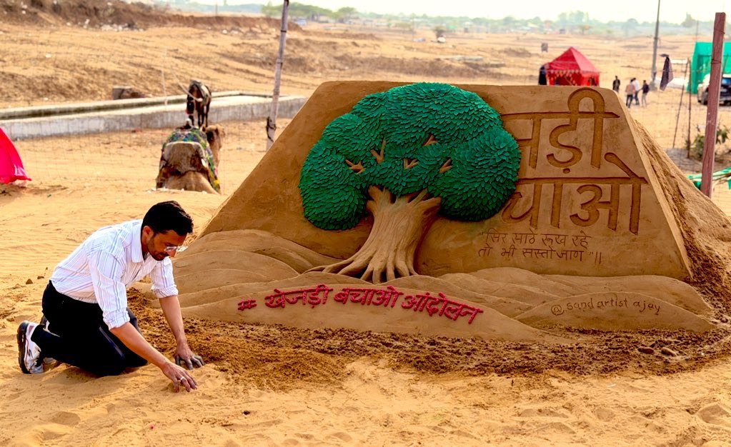 SurendraVishnoy's tweet photo. #WeWillSaveKhejari
खेजड़ी बचाओ 🙏 https://t.co/toiHPedrUG