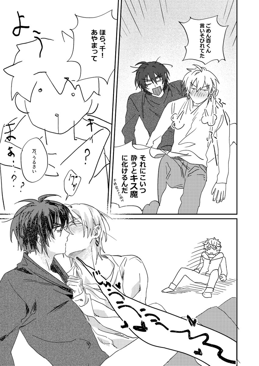 綾間ﾐﾂｴ💥 tweet media