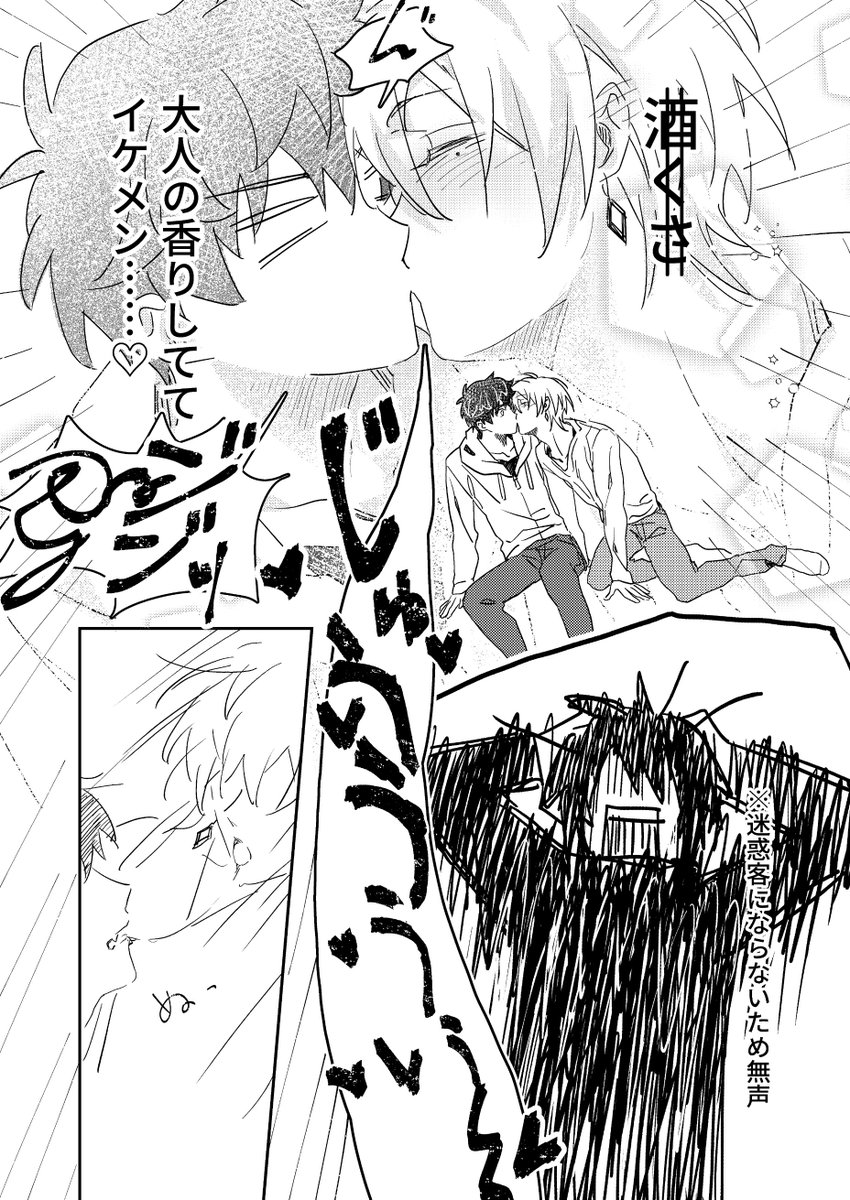 綾間ﾐﾂｴ💥 tweet media