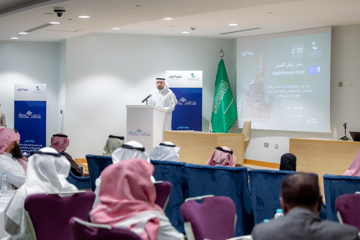 جامعة القصيم tweet media