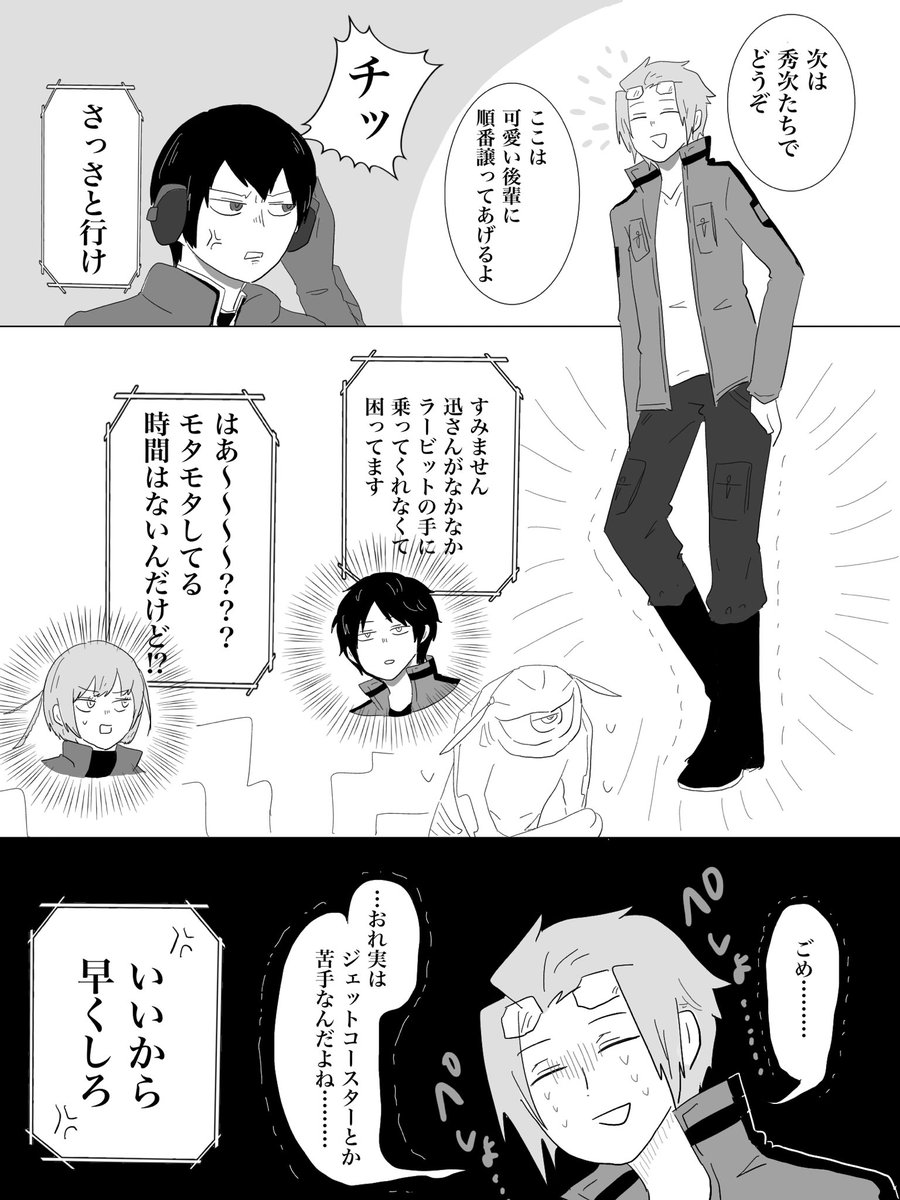 ⚠️最新ワ⚠️
情け無いエリート