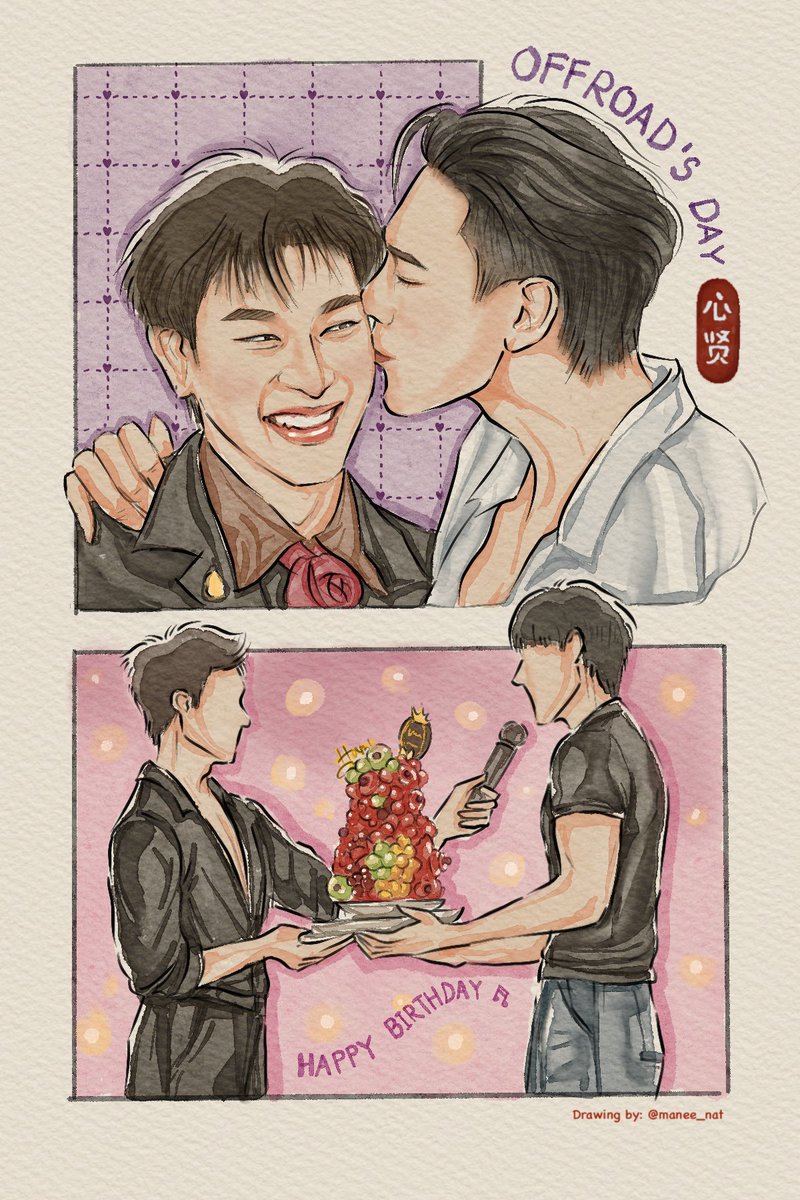 ลอตอ 🌻 tweet media