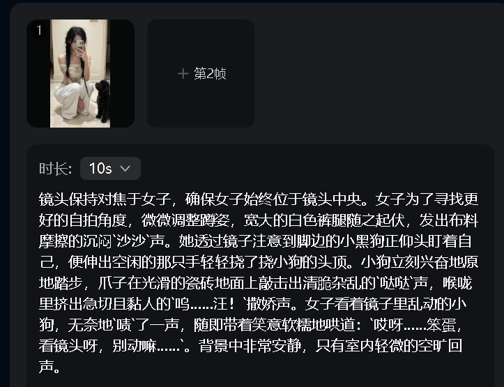 guahunyo's tweet photo. vidu q3 https://t.co/PDskb8X31J