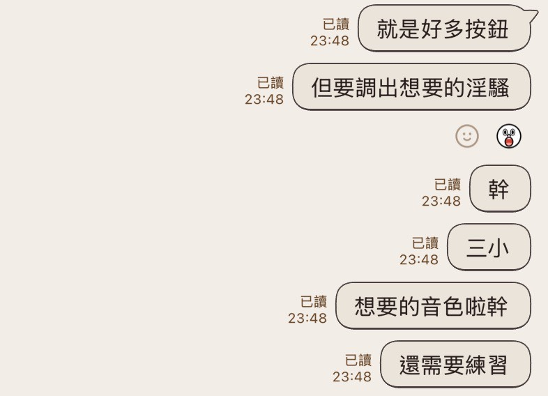 莫莫 | 疼痛分享會籌畫中 tweet media