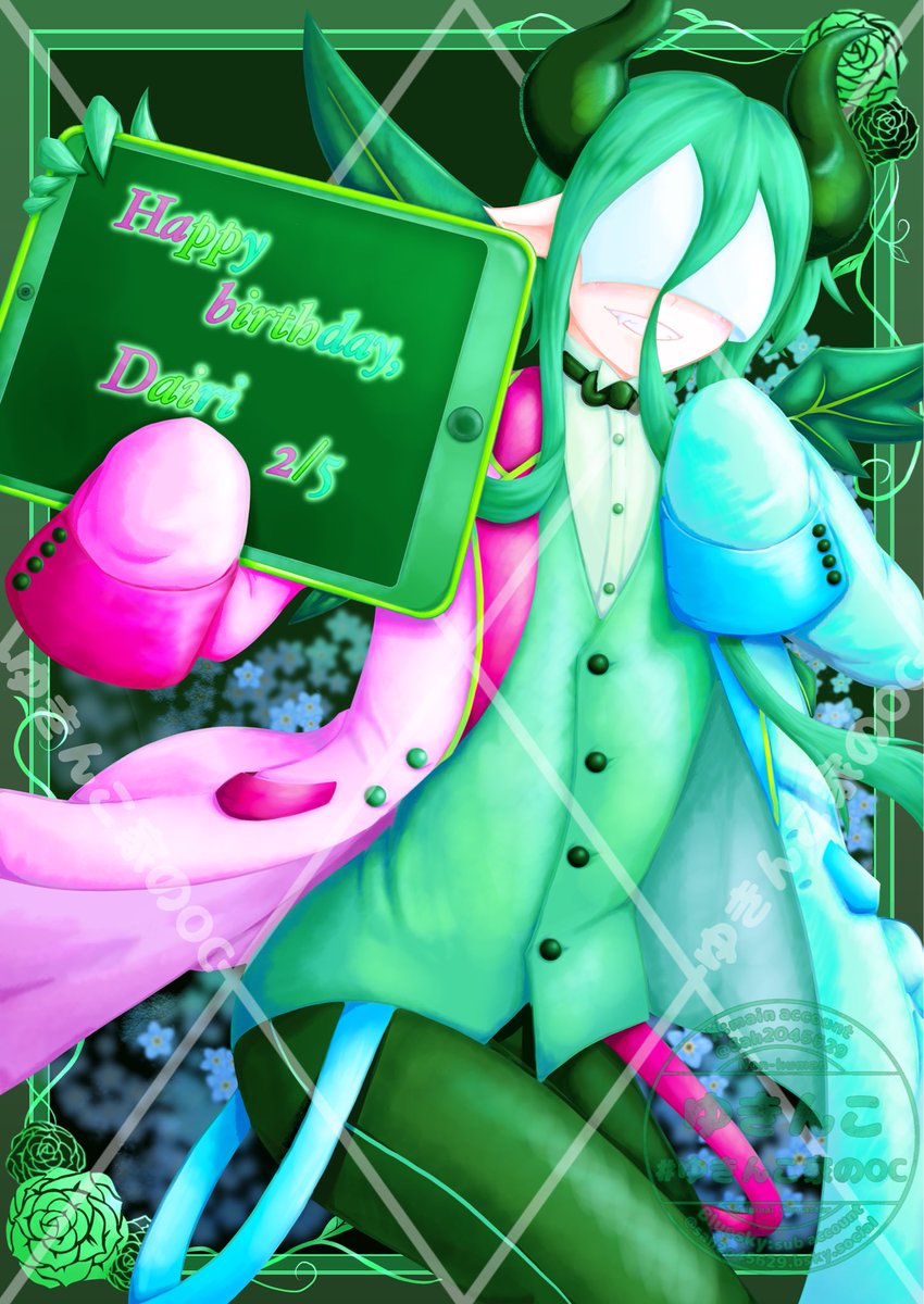 RT @Sah2O45629: 2/5は代理の誕生日(ついでにおめでとう私)🎂 性別不明