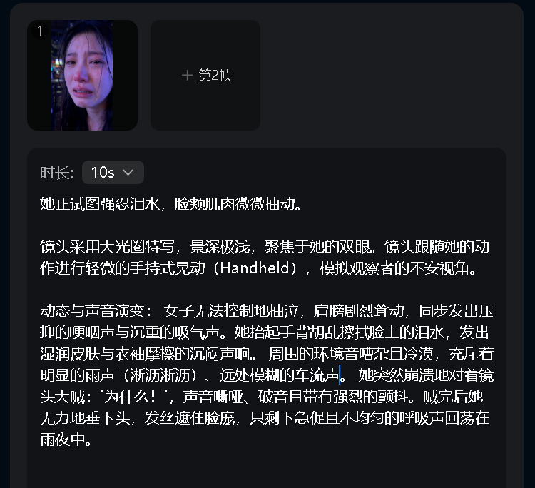 guahunyo's tweet photo. vidu q3 https://t.co/FDq7o7loRn