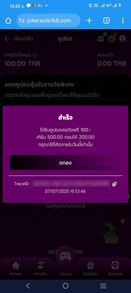 responcse's tweet image. เครดิตฟรี 100 ทำยอด 500 ถอนได้ 200

🪐โค้ดฟรี : OTPGIM-100-RE99

กดหัวใจ🩵 + กดรีทวิต🔃
กดรับ👉: shorturl.asia/ZmdXE
สมัคร 🎀 444xgameauto.online

#โปรทุนน้อย10รับ100 #เครดิตฟรีไม่ฝากไม่แชร์ #เครดิตฟรีล่าสุด #โค้ดเครดิตฟรี