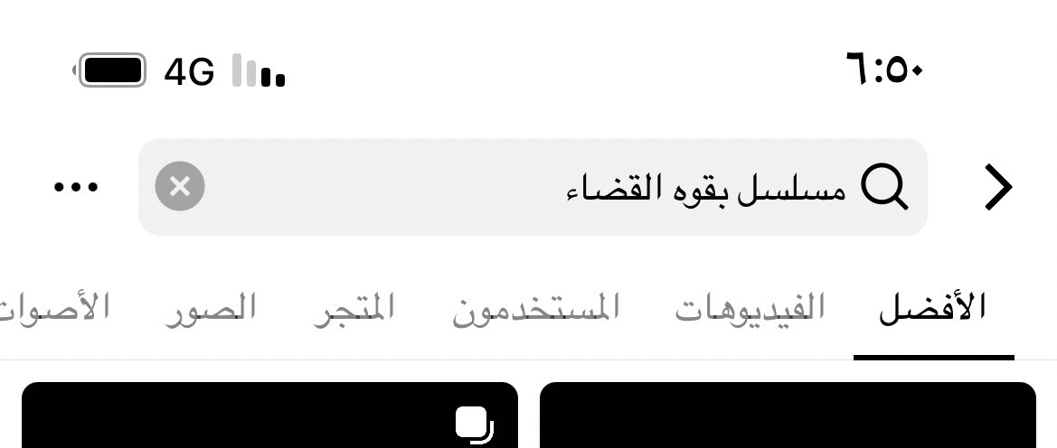 ث "🇸🇦 . tweet media