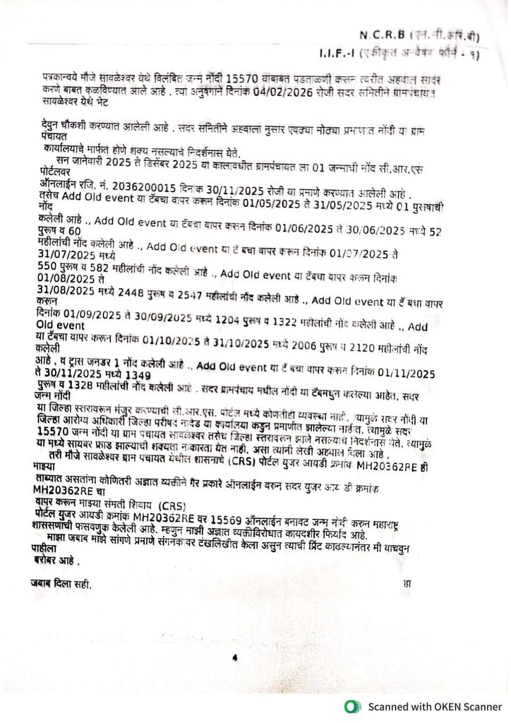 Kirit Somaiya tweet media