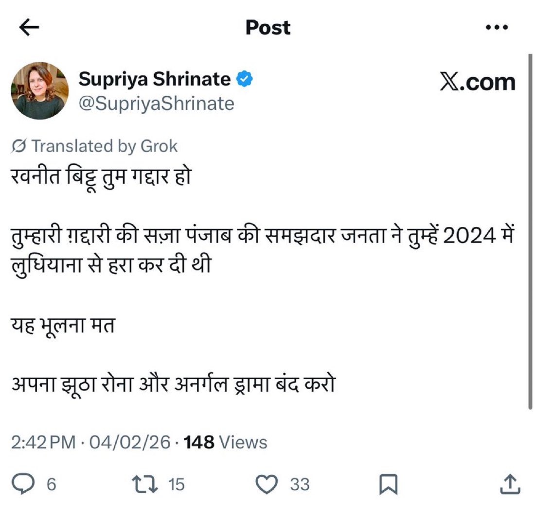 राहुल गांधी को अमेठी में किस बात की सजा मिली थी?