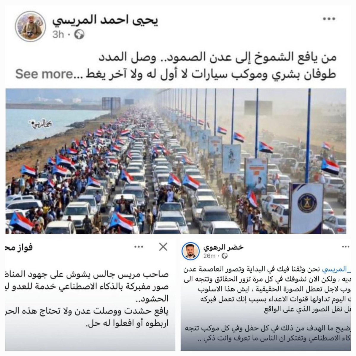 عضوان الأحمري tweet media