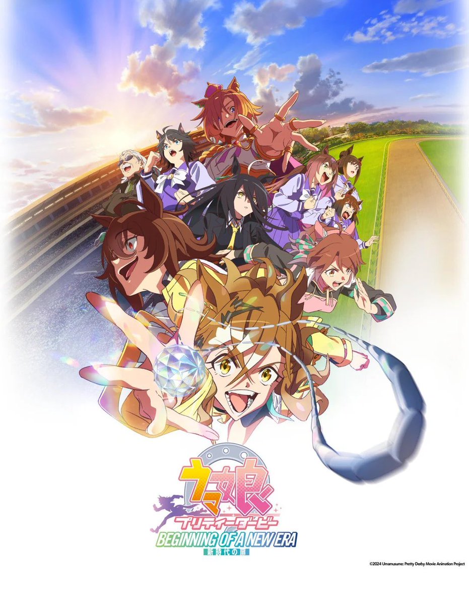 فلم السهرة بإذن الله