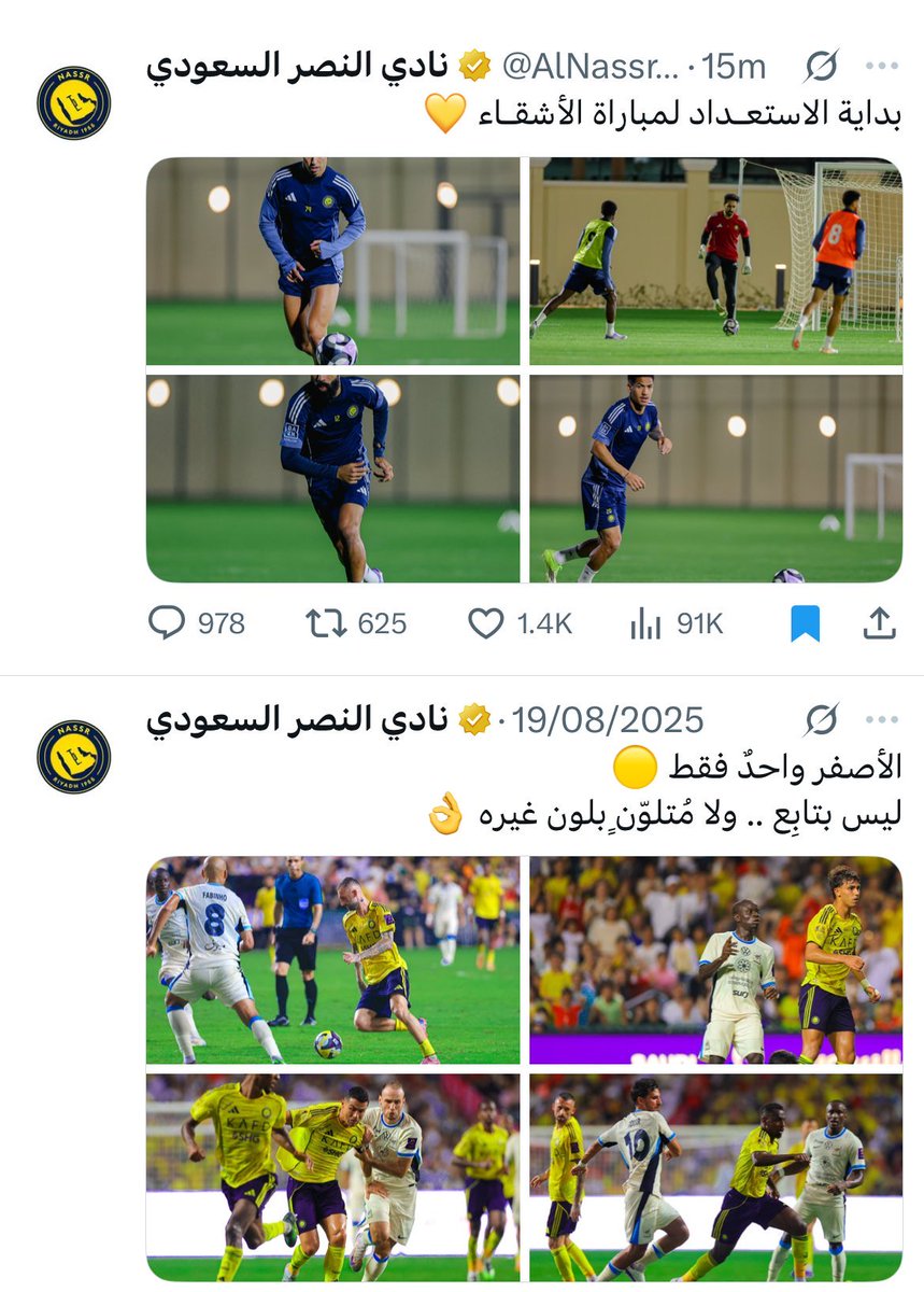 ماكس الهلالي tweet media