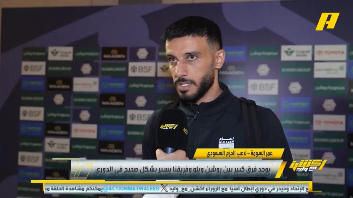 دياريو الأهلي tweet media