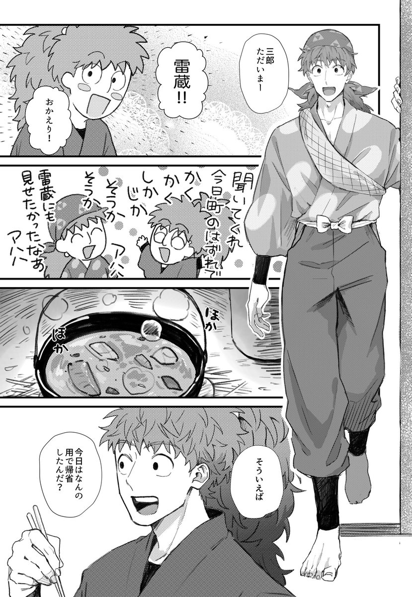 まだ脱稿してないけど表紙みてほしいからサンプルあげる😭

2/8鉢雷オンリー「私を迷わぬ君が好き」
新刊
「ゼロ距離恋愛」
成人向け/本文60P/会場頒布価格¥700
無自覚両片想いの二人がセする感じのやつ

全年齢部分サンプル1/3
すけべはあとで支部にまとめます😭
がんばれって言って〜😭 