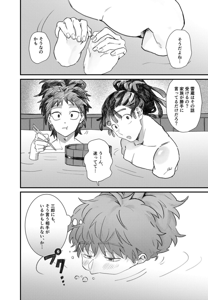 Post by 𝕙𝕞𝕕𓀞2/8西1オ18a on X: サンプル3/3