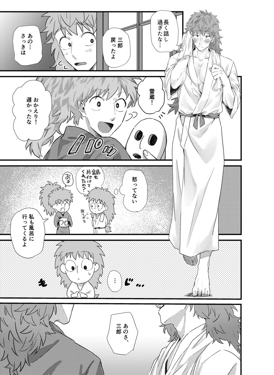 サンプル3/3 