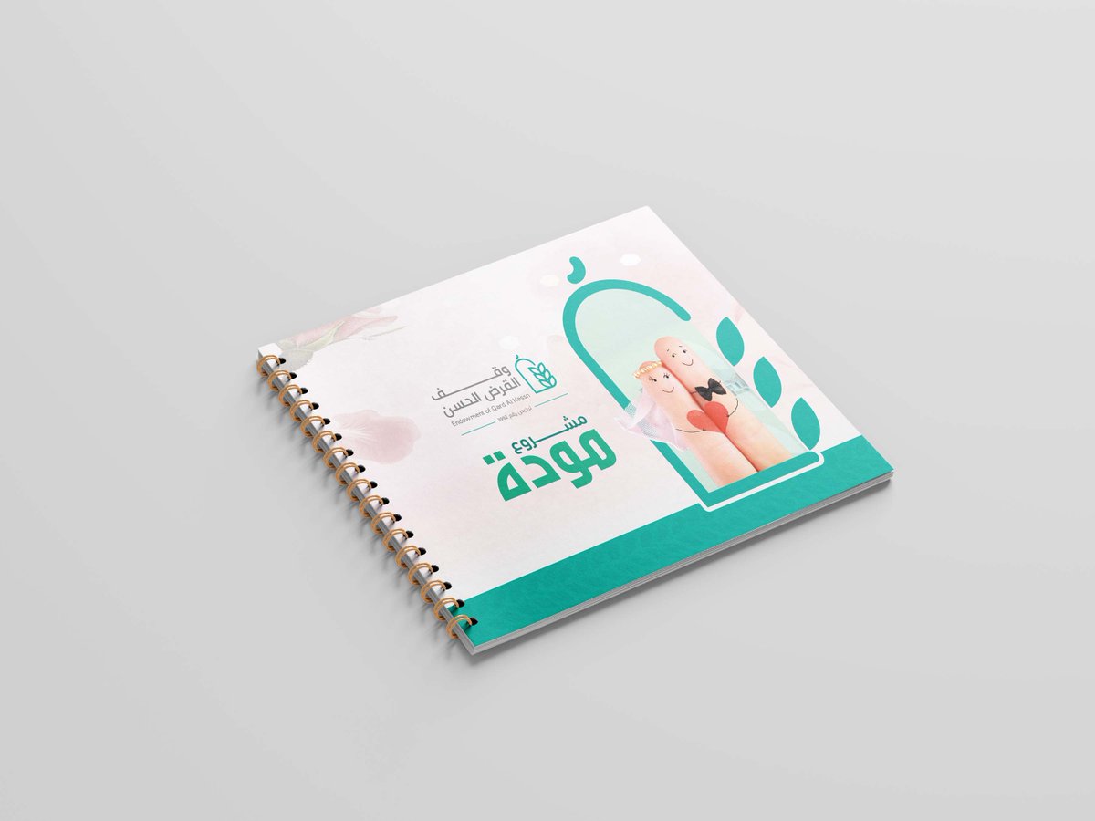 محمد نصير | مصمم جرافيك tweet media