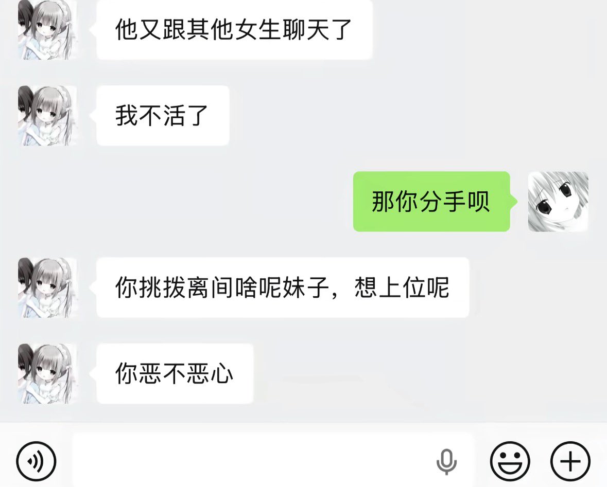 由依🍥 tweet media