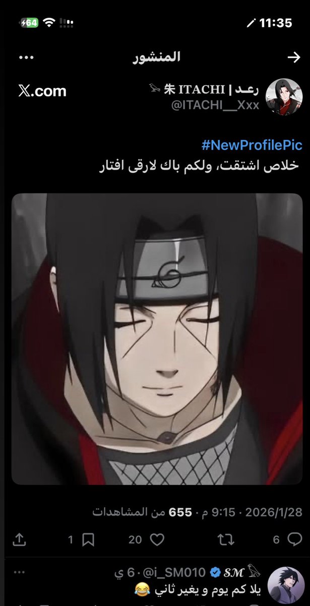 𝓨𝓸𝓻𝓾𝓱𝓪˚⁎⁺ tweet media